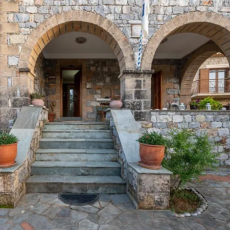 Mary Stone House * Καρδαμύλη